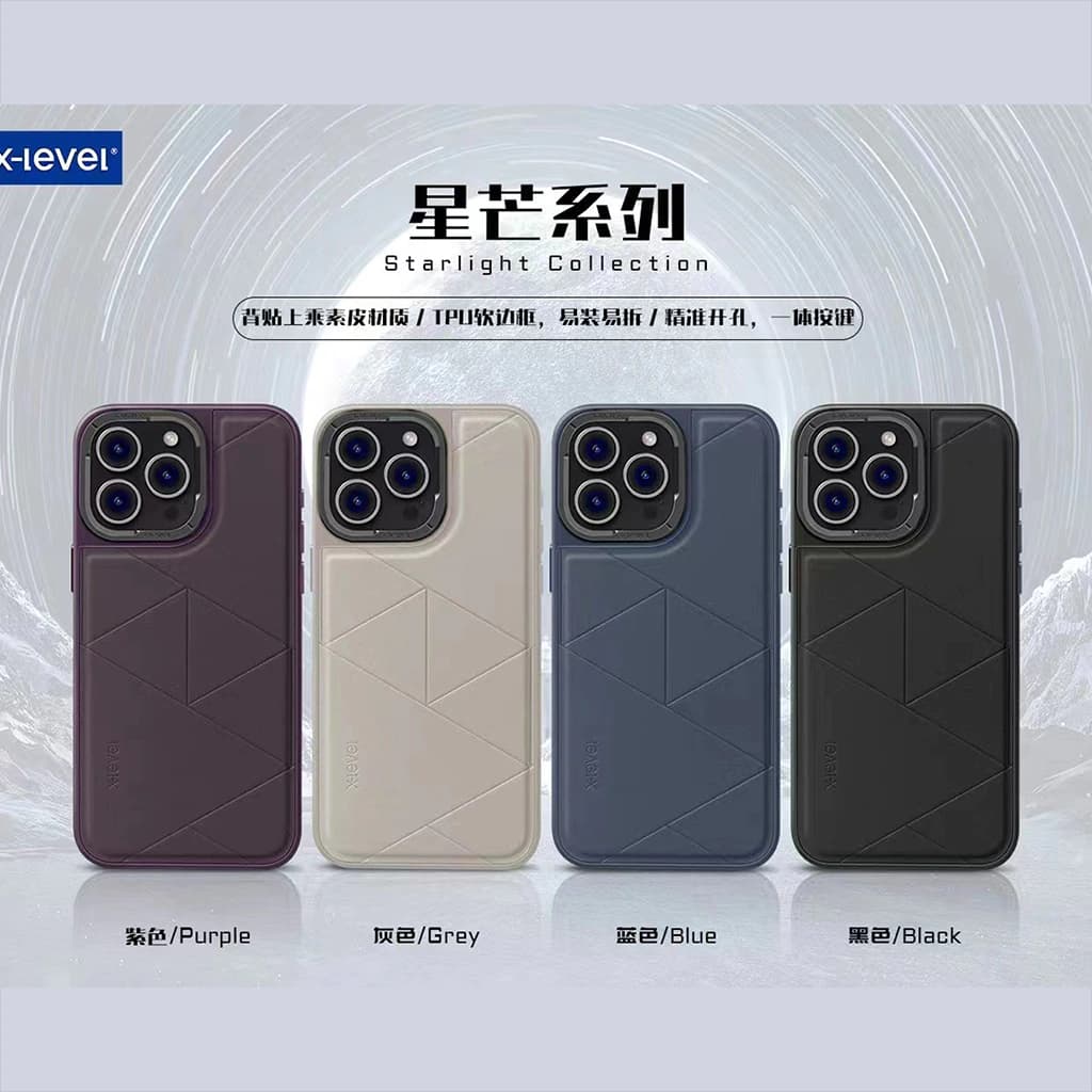 قاب گوشی ستاره روشن starlight - کد (۵۲۸۰۱)