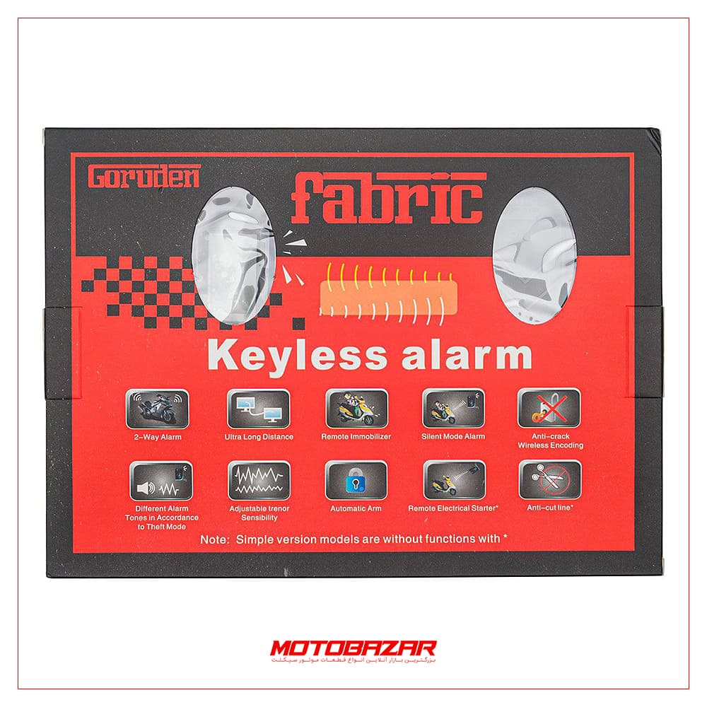 دزدگیر تصویری موتورسیکلت