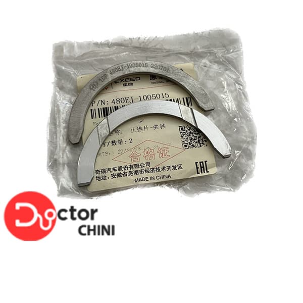 بغل یاتاقان چری Tiggo5