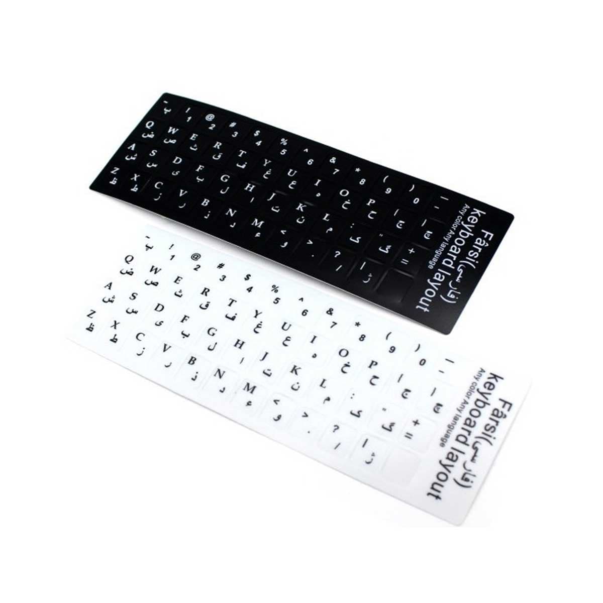 برچسب حروف فارسی کیبورد طرح چرمی