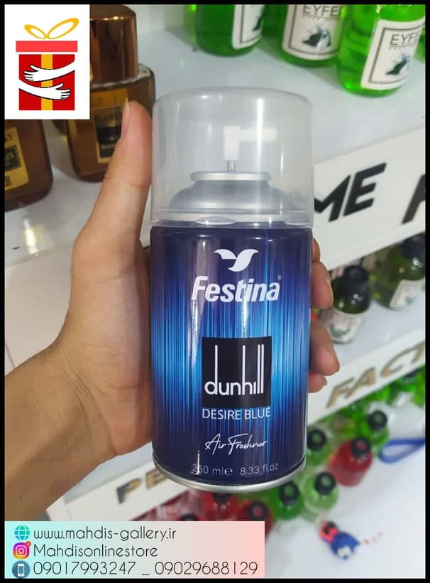 اسپری خوشبوکننده هوا