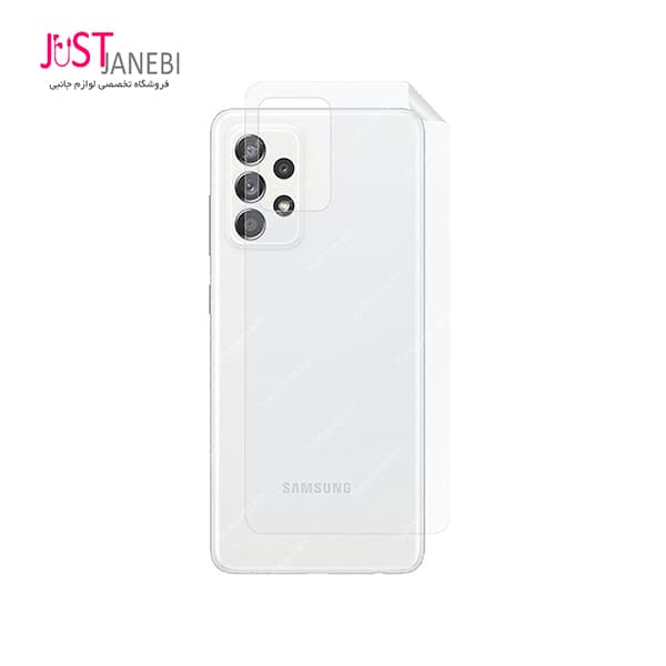 محافظ پشت گوشی سامسونگ (بک کاور)Samsung Galaxy A52