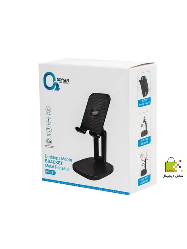 هولدر رومیزی موبایل و تبلت اکسیژن HD-21