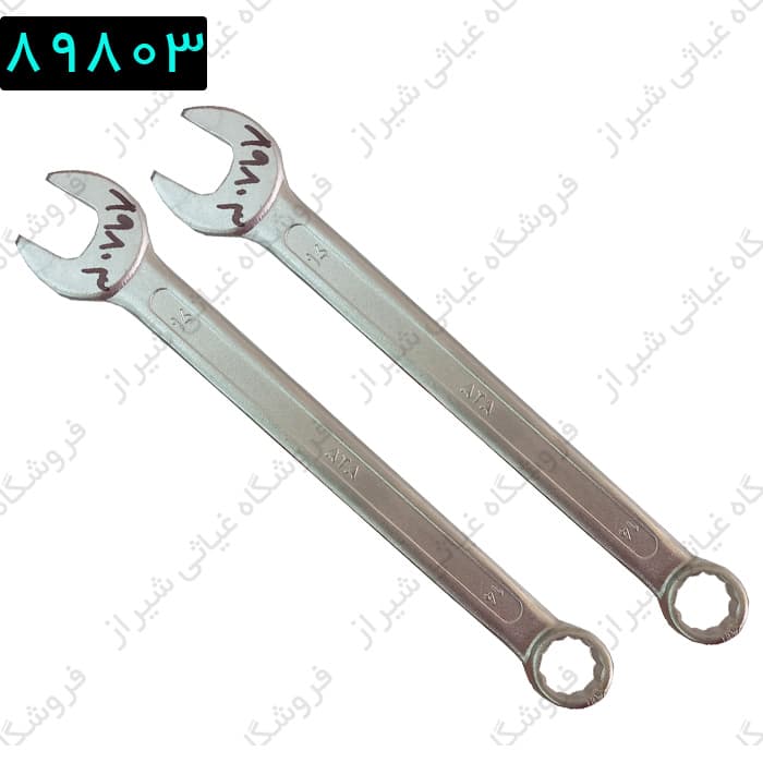 آچار یک سر تخت یک سر رینگی سایز 14 آتا