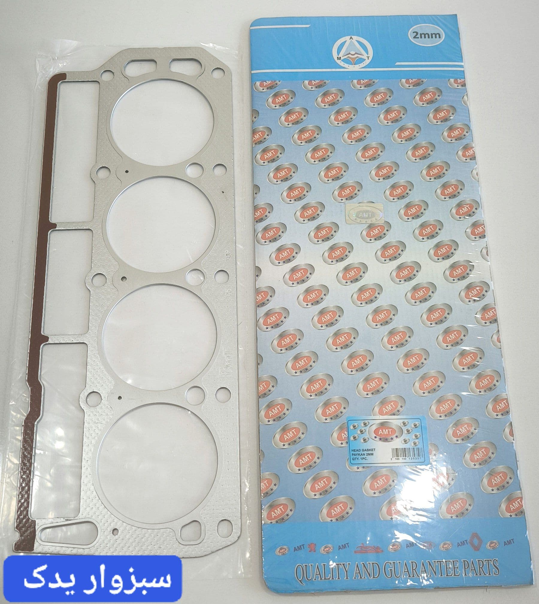 واشر سر سیلندر 2 میلی متر پیکان برند ای ام تی (AMT)