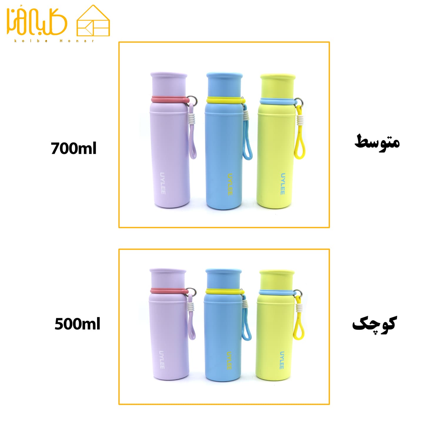 فلاکس استیل SZM استنلس