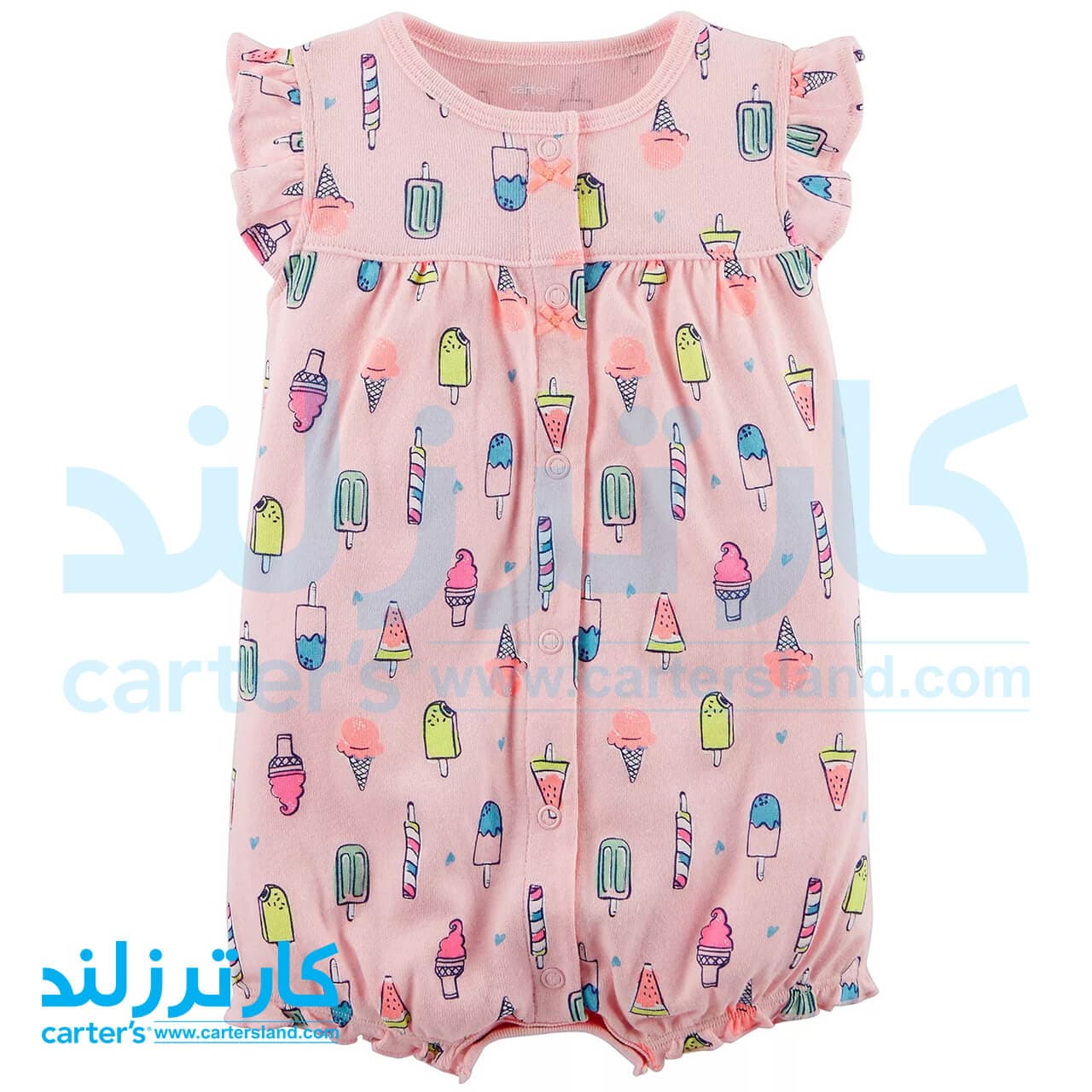 رامپر دخترانه کارترز کد 1303