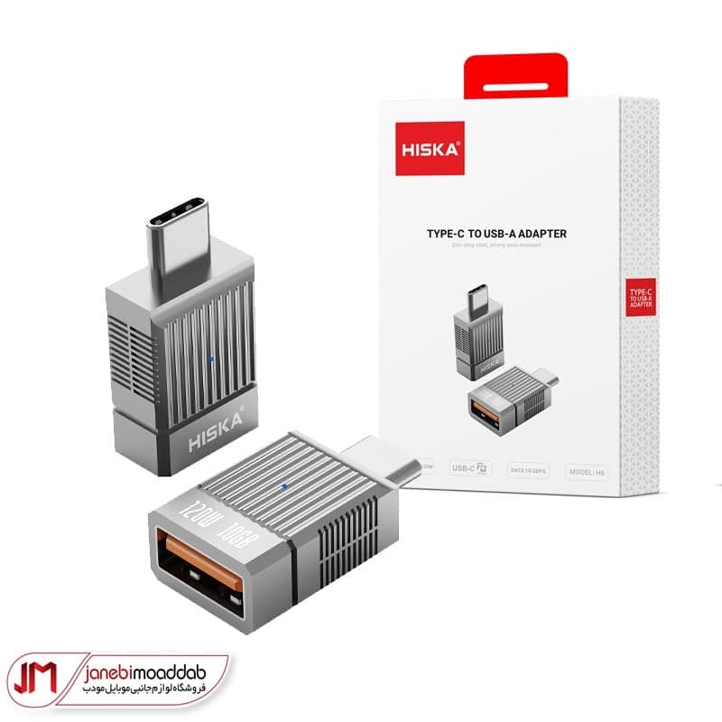 تبدیل USB 3.0 به Type-C هیسکا مدل H6