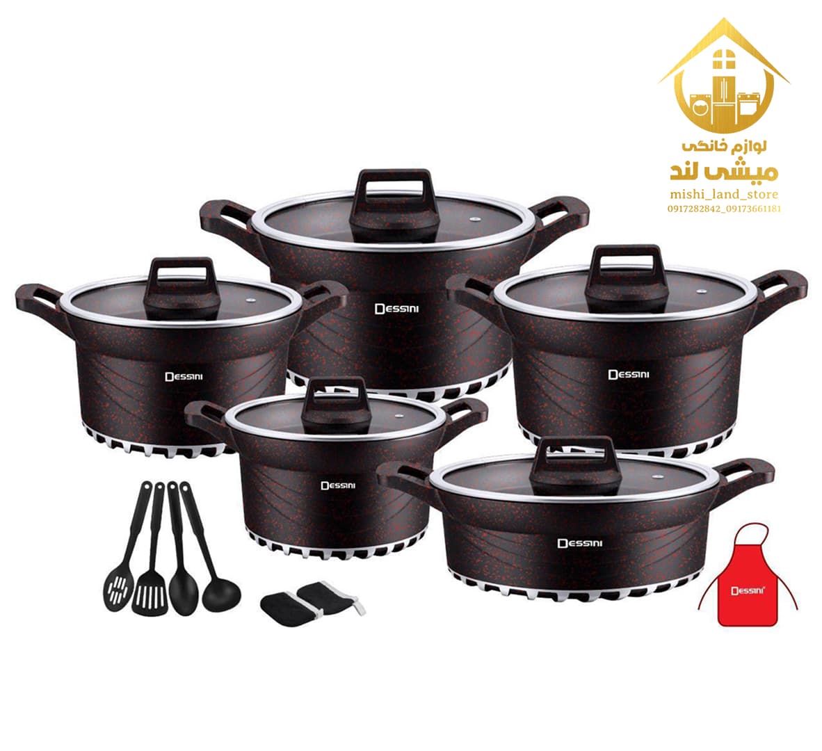 سرویس17 پارچه قابلمه گرانيت دسینی مدل 9008