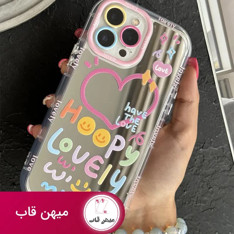 قاب گوشی آیفون هپی لاولی آیینه ای - کد (۴۲۸۷۹)