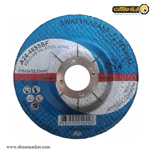 صفحه آهن بر مینی سه ستاره سوآتی کومت 115x3 میلی متر