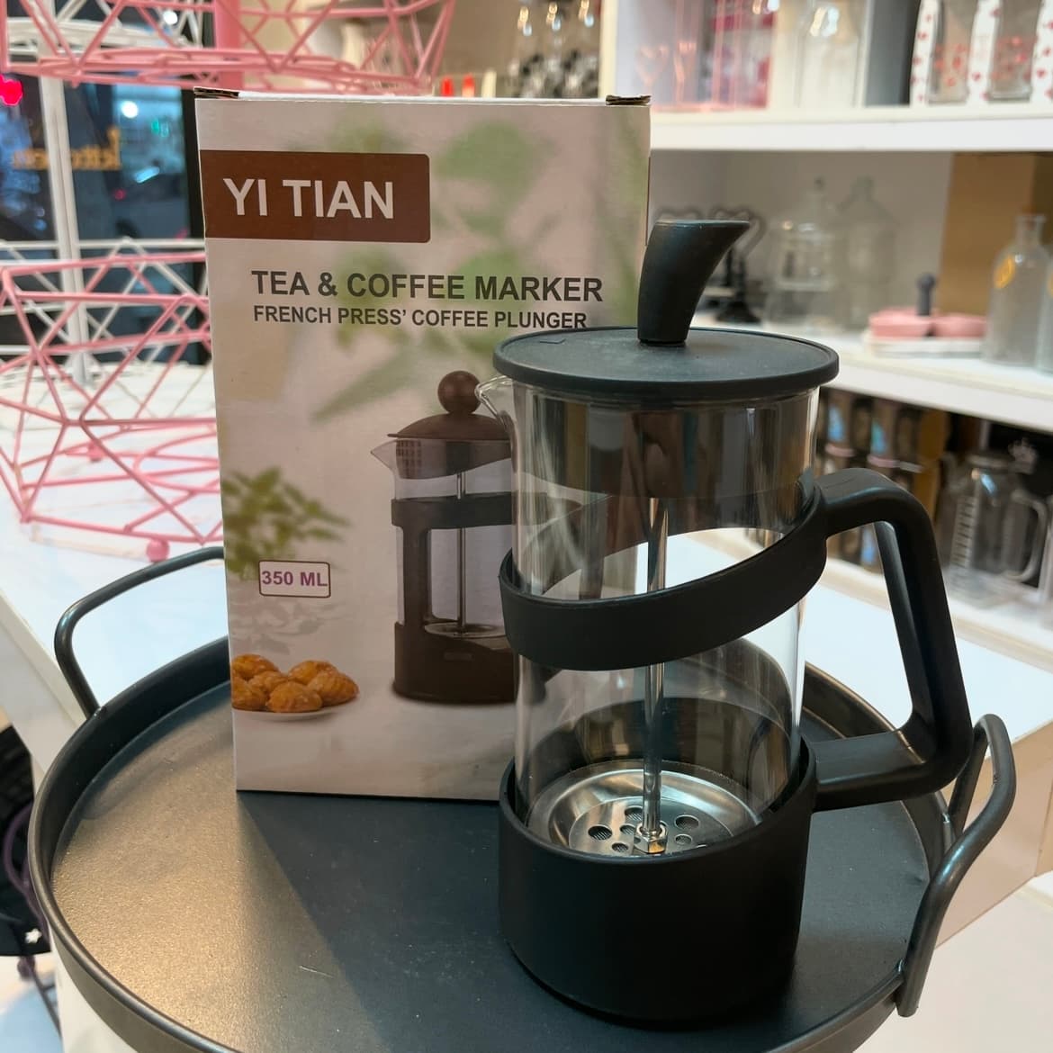 فرنچ پرس 350 میل Yi Tian طرح 2