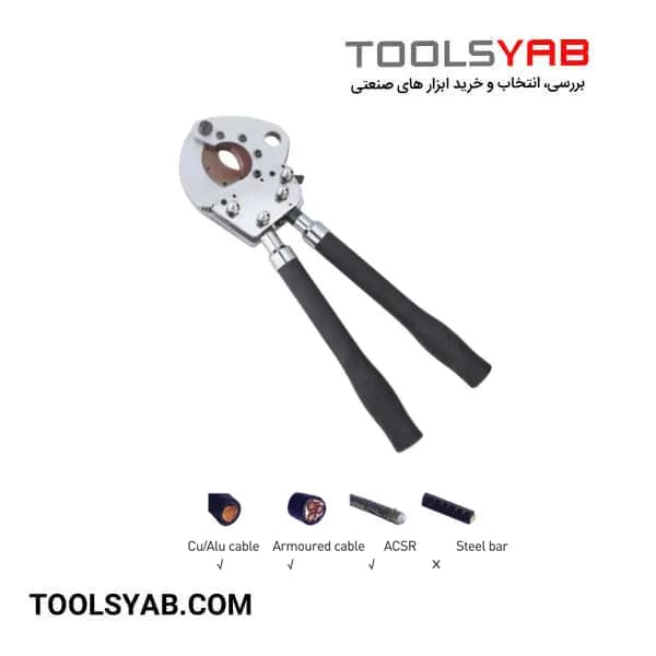 قیچی کابل بر جغجغه ای تسلکوپی ZC-G40