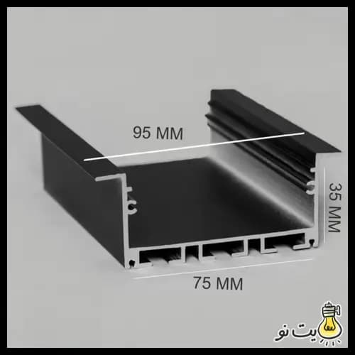 چراغ خطی لاینر توکار برش 7.5 سانت