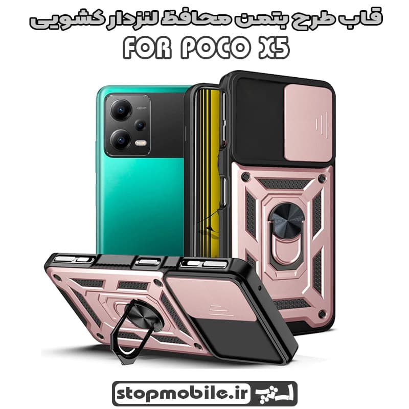 قاب شیائومی POCO X5 طرح بتمن محافظ لنزدار کشویی