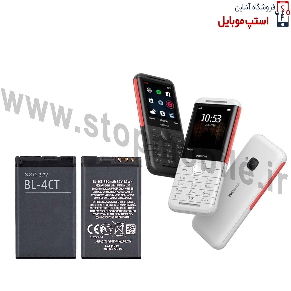 باتری اصلی گوشی نوکیا Nokia 5310 مدل BL-4CT
