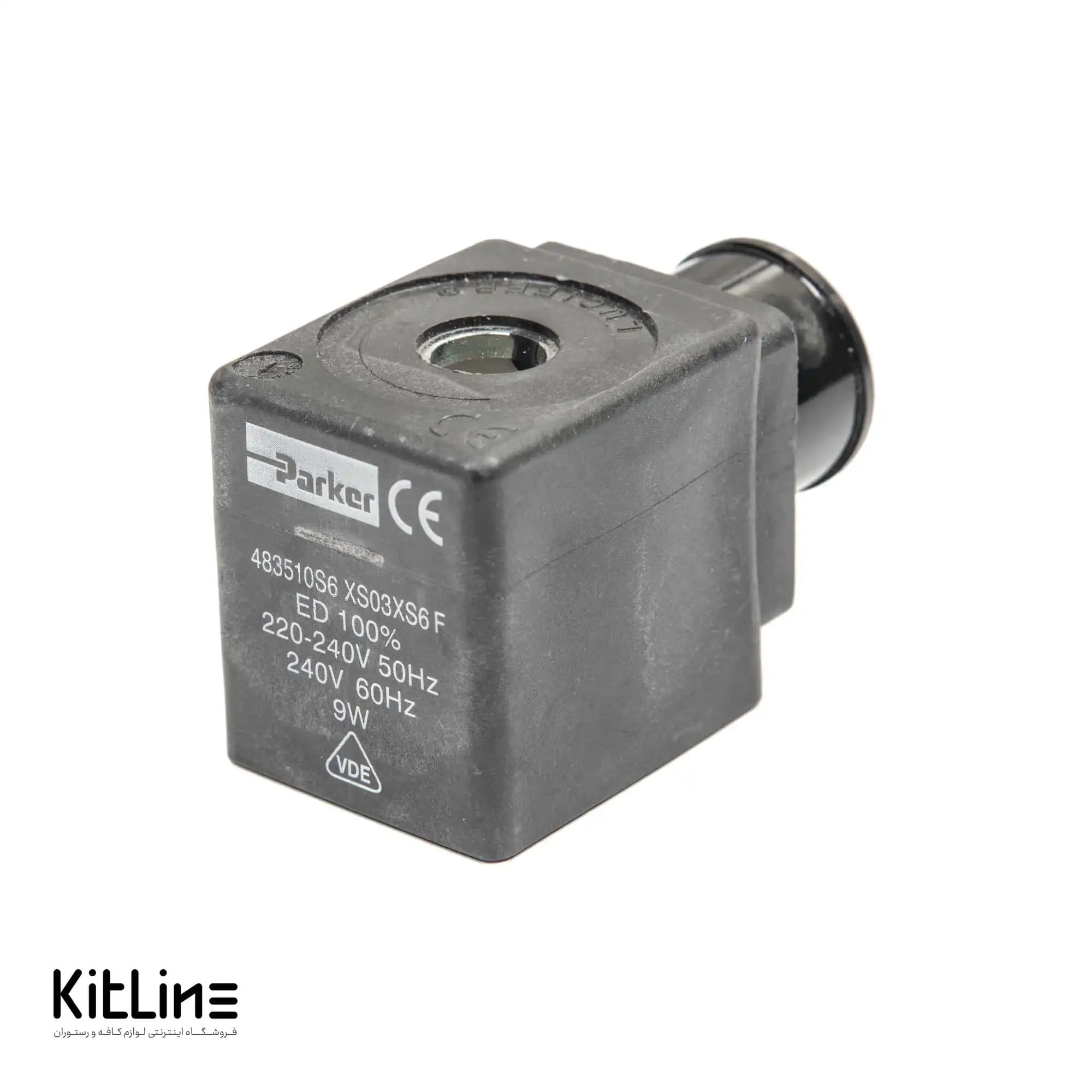 بوبین شیرگاز Firex کد L-40100015