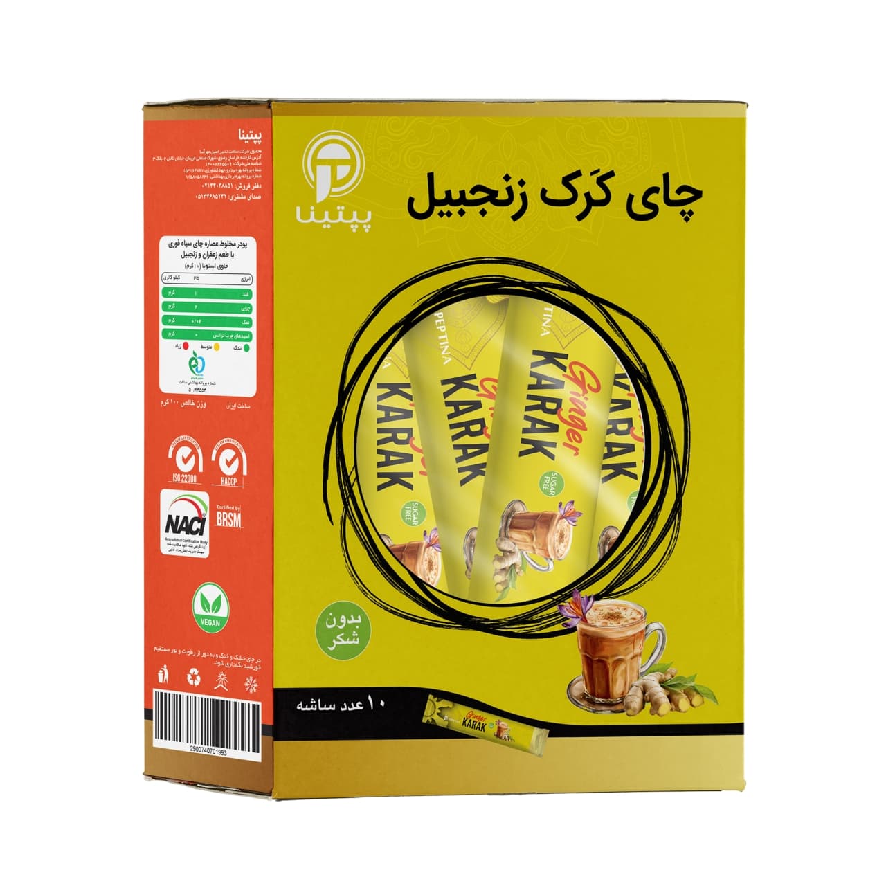 چای کرک زنجبیل بدون شکر پپتینا جعبه 10 عددی