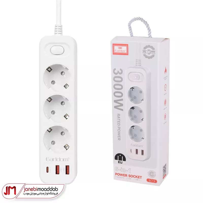 چندراهی 3 خانه برق ارلدام مدل ES-SC13 + پورت خروجی USB و Type-c