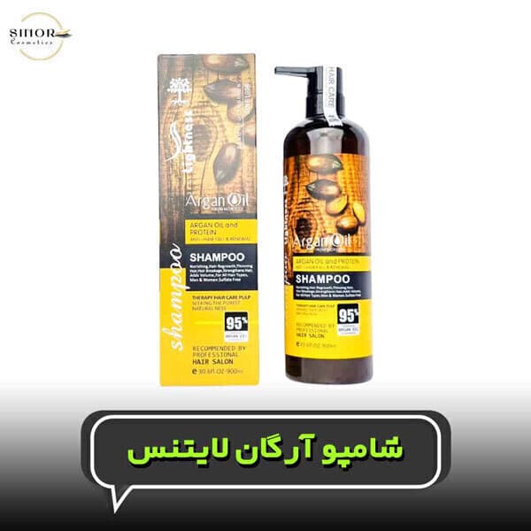شامپو آرگان لایتنس