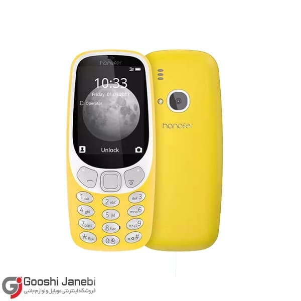 گوشی هانوفر مدل 3310 Hanofer