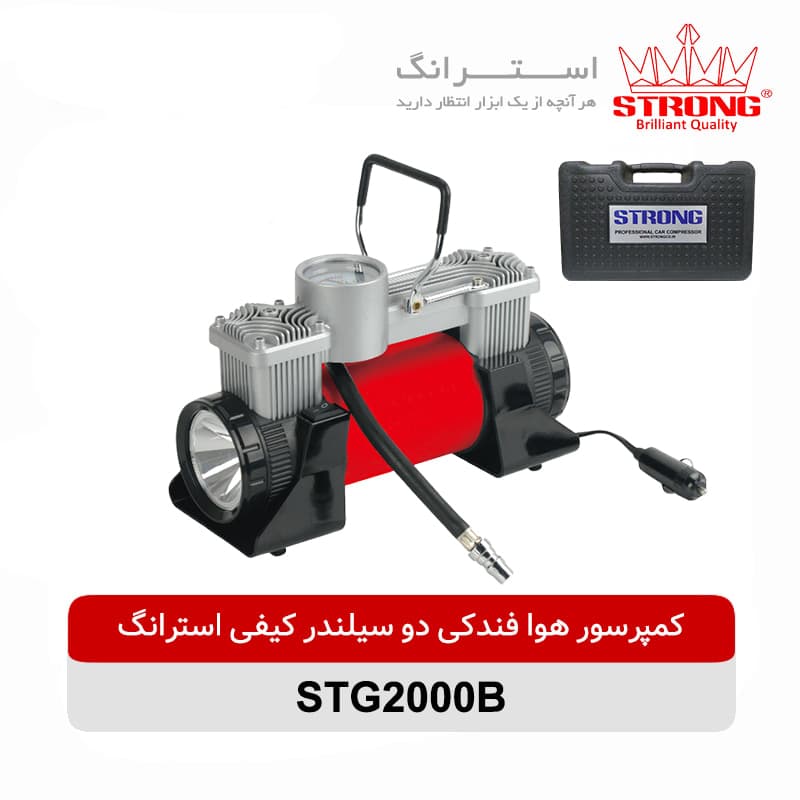 کمپرسور فندکی 2 سیلندر استرانگ