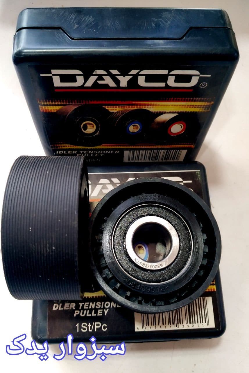 پولی هرزگرد سوراخ گشاد دینام پژو 206 برند دایکو (DAYCO)