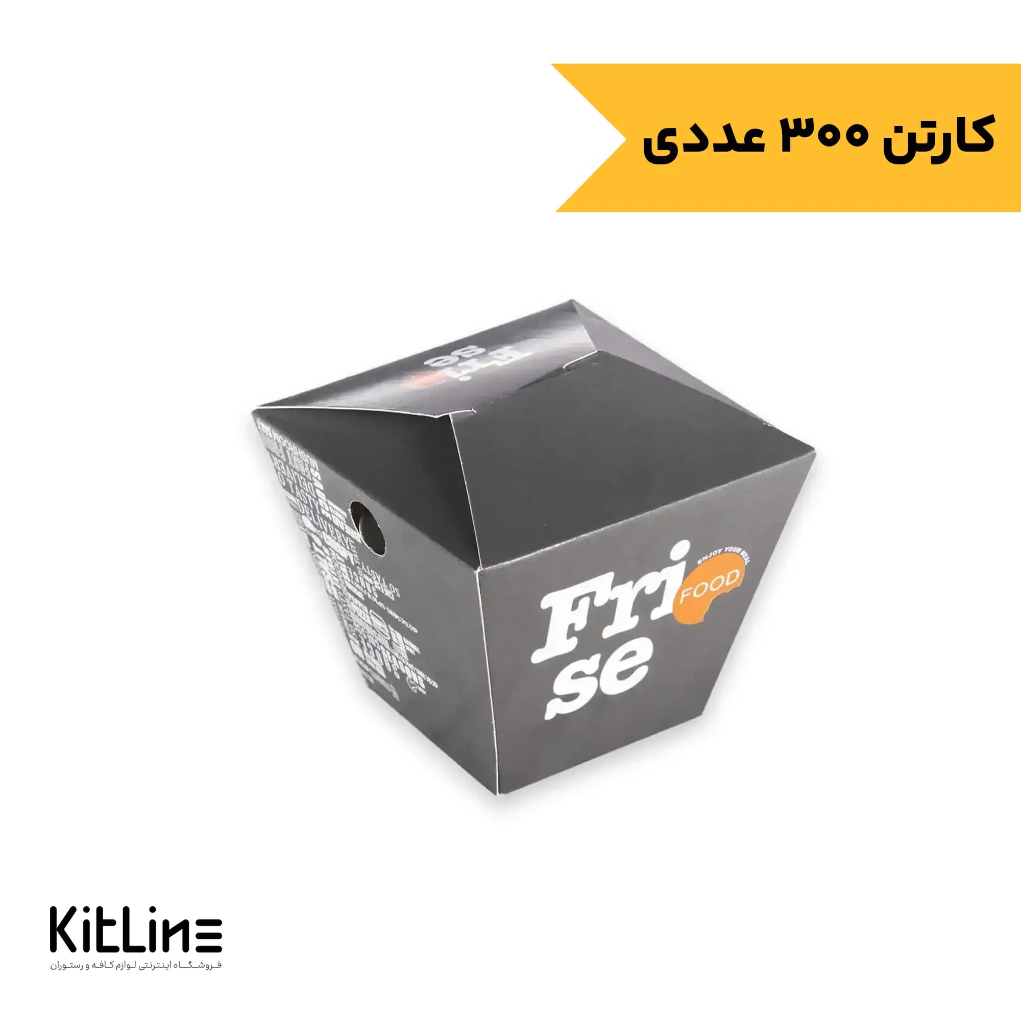 جعبه سوخاری یکبار مصرف کاغذی ایندربرد مخروطی ۱۰×۱۰ سانتیمتری (کارتن ۳۰۰ عددی)