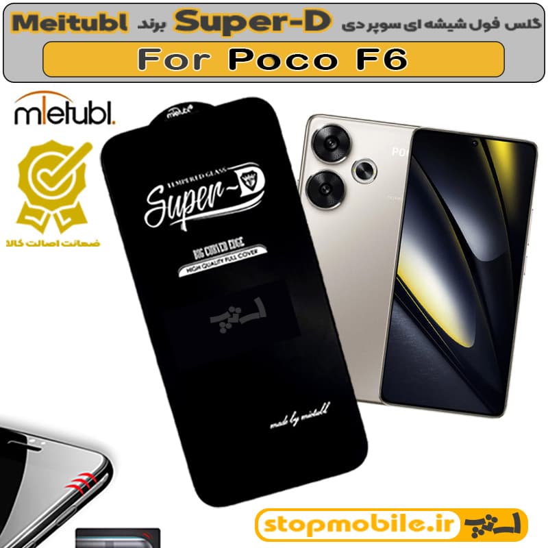 گلس شیائومی POCO F6 برند MIETUBL مدل SUPER-D