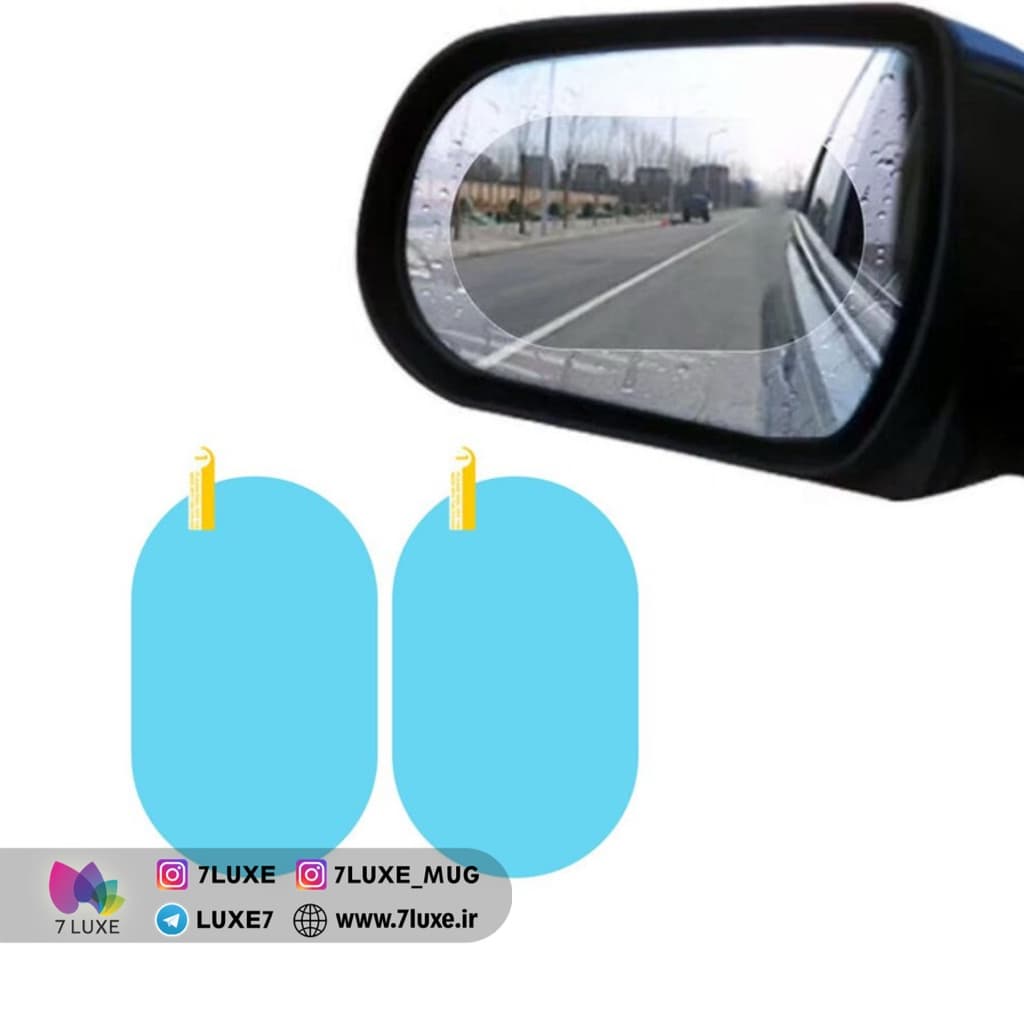 گلس ضد باران و بخار آینه خوردو بسته 2 عددی