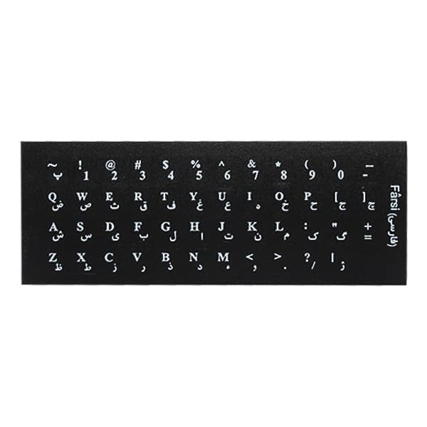 لیبل فارسی صفحه کلید چرمی مدل ۰۰۳