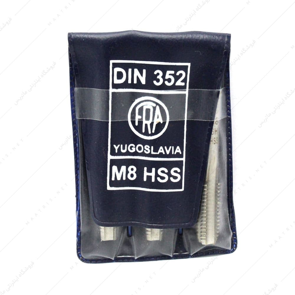 قلاویز دستی HSS سایز 8 میلی متر برند فرا