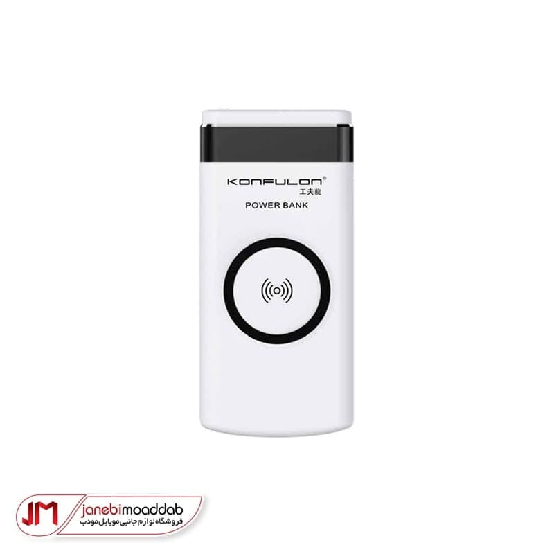 پاوربانک وایرلس KONFULON مدل M11W ظرفیت 10000 میلی آمپرساعت