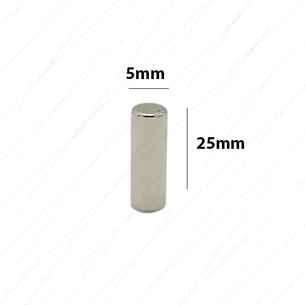 آهنربا استوانه نئودیمیوم قطر 5 ارتفاع 25 میلی متر