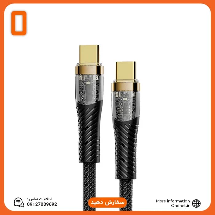 کابل شارژ وریتی دو سر Type-C مدل CB3164C