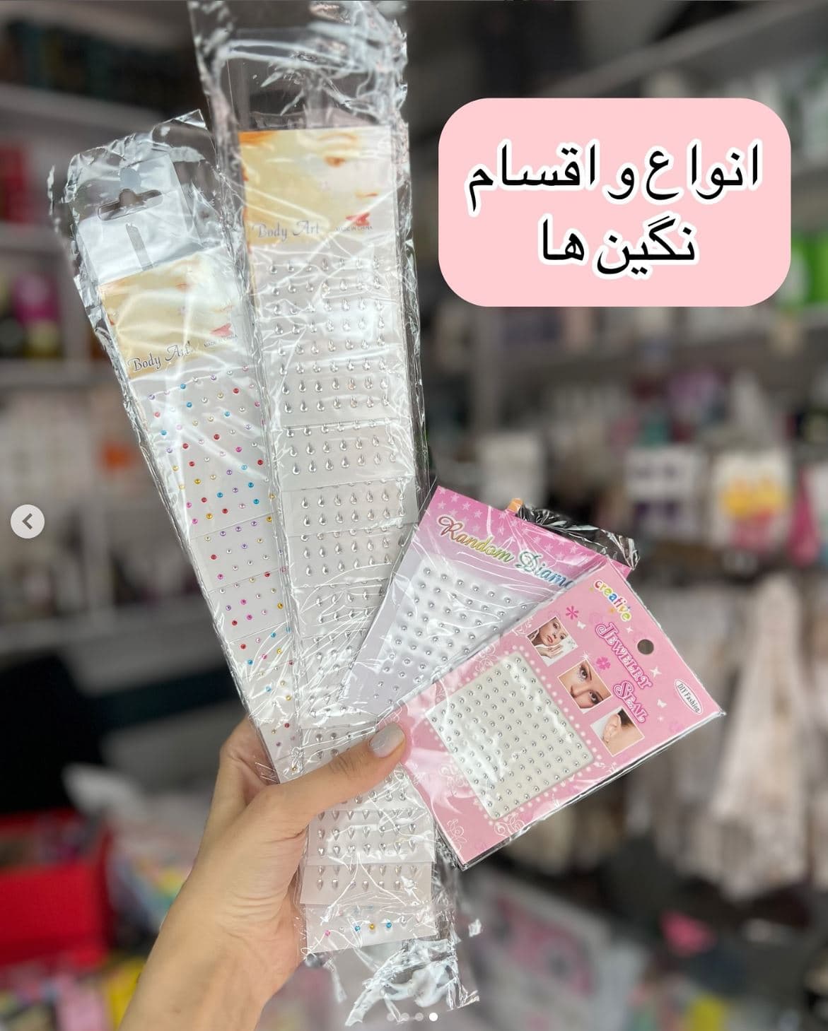 بسته نگین مو اضافه
