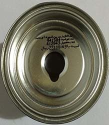 رنگ ربعی قهوه ای سیر آینه