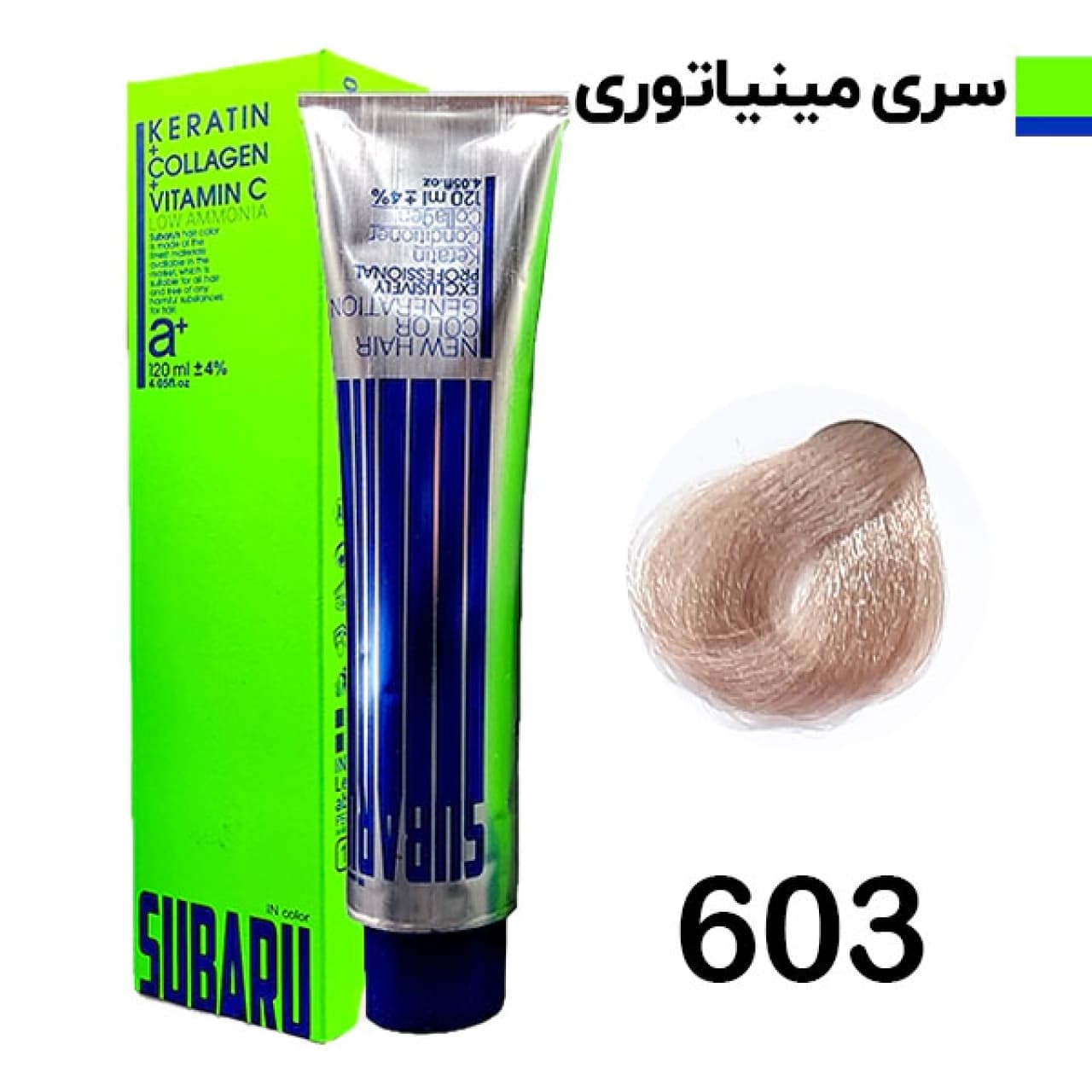 رنگ مو سوبارو شماره 603 حجم 120 میلی لیتر رنگ کهربایی