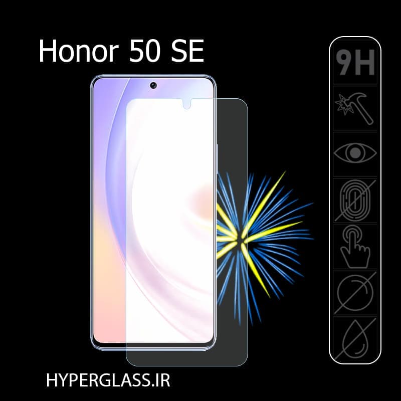 محافظ صفحه نمایش گوشی آنر honor 50 se