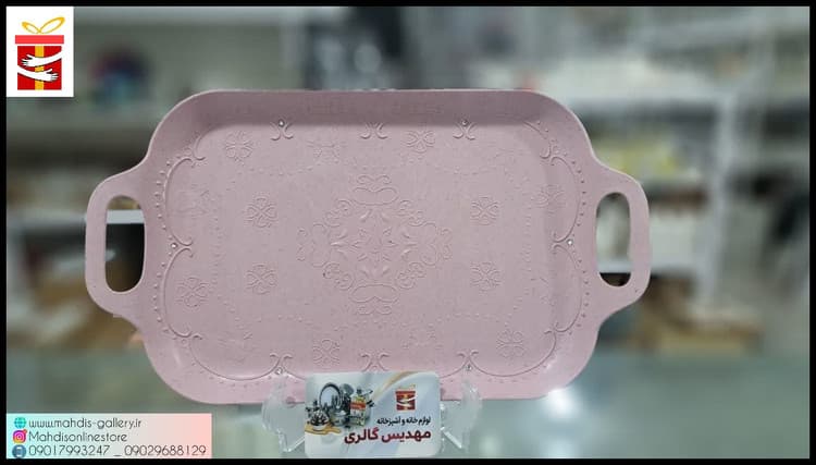 سینی پلاستیکی مدل مروارید