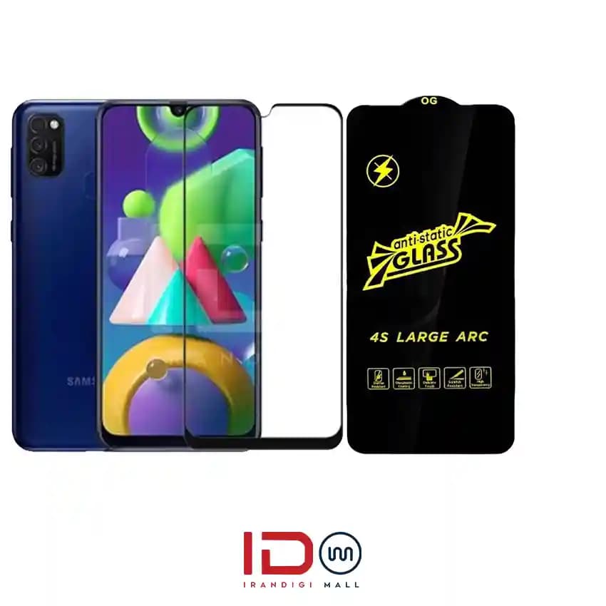 گلس شیشه ای فول گوشی سامسونگ مدل Samsung Galaxy M21s برند آنتی استاتیک