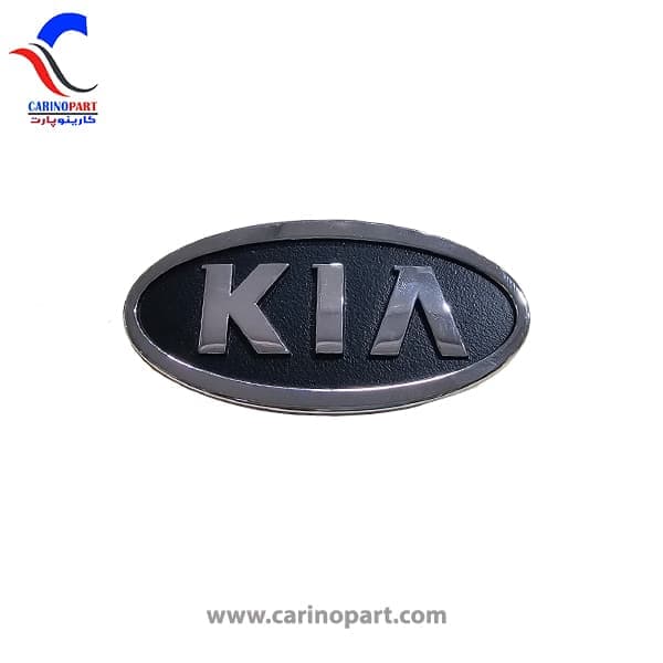 آرم صندوق اصلی سراتو سایپا