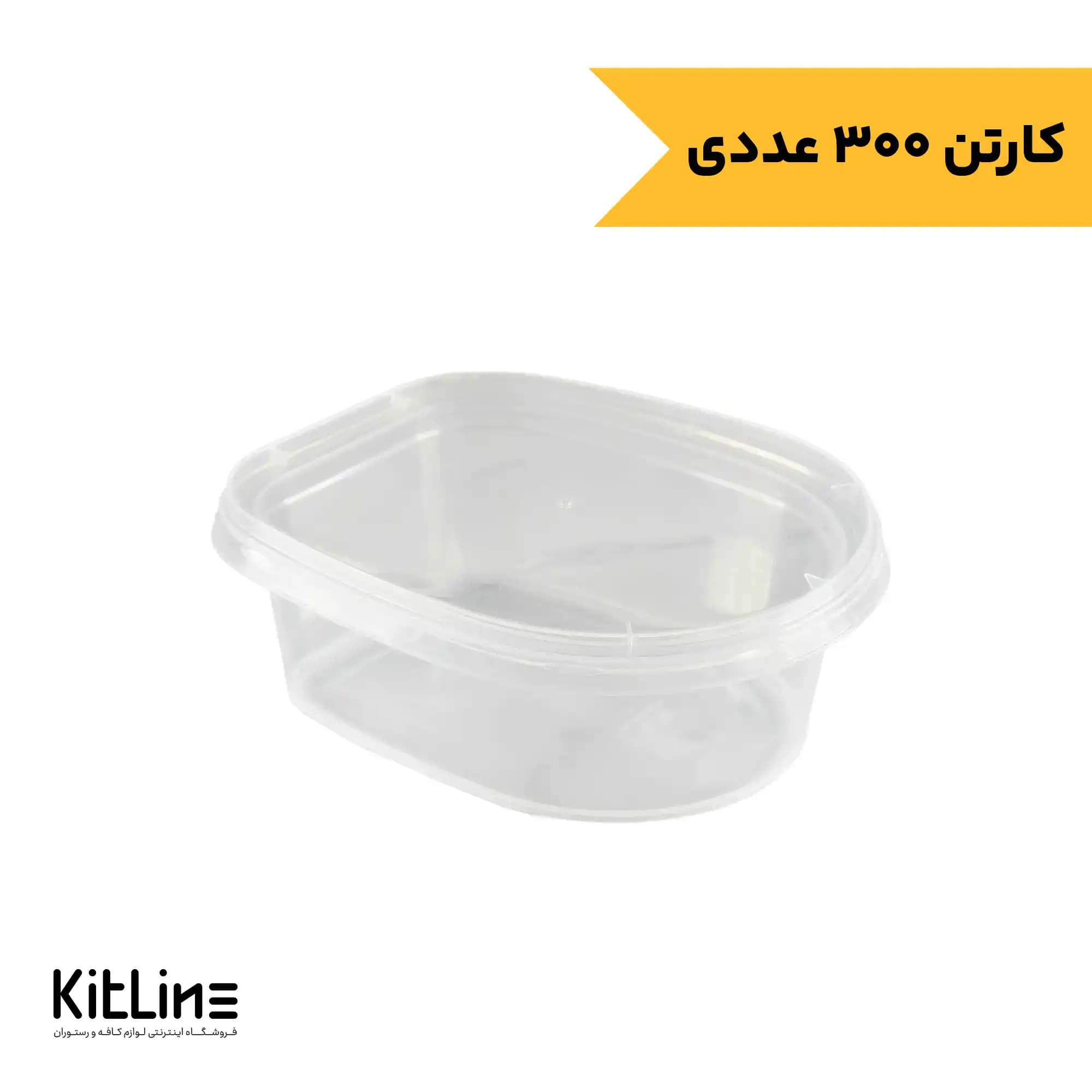 ظرف یکبار مصرف پلی پروپیلن ۱۲۵ میلی لیتری شفاف همراه در طب پلاستیک (کارتن ۳۰۰ عددی)
