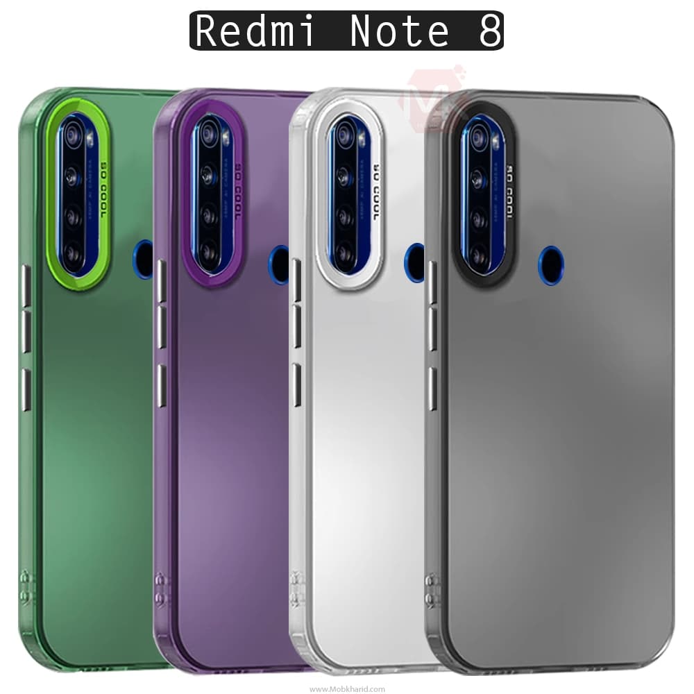 قاب محافظ شیائومی So Cool Laser Gradient Case | Redmi Note 8