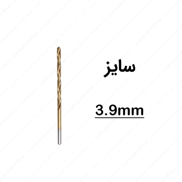 مته HSS قطر 3.9 میلی متر
