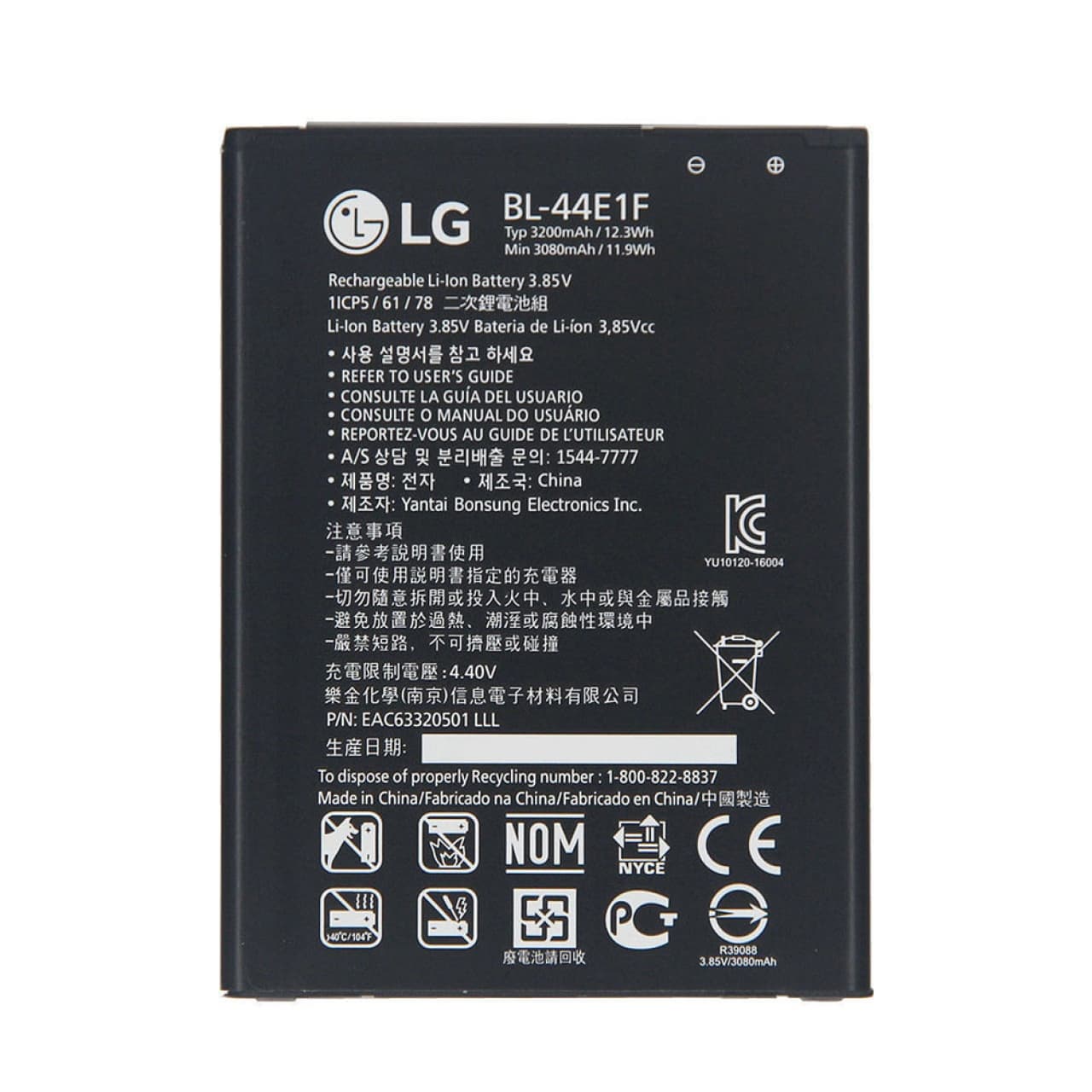 باتری اصلی ال جی Lg Stylus3- m400