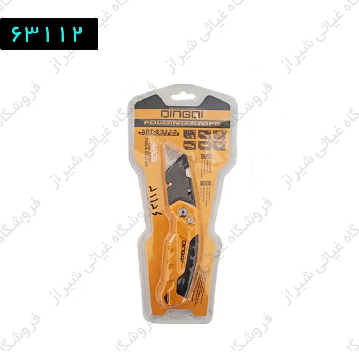 کاتر کنف تاشو دینچی دو رنگ