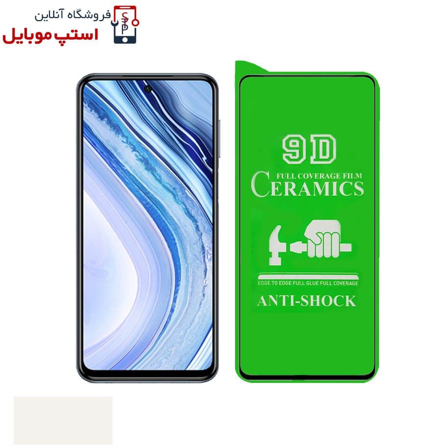 گلس سرامیکی شفاف شیائومی REDMI NOTE 9