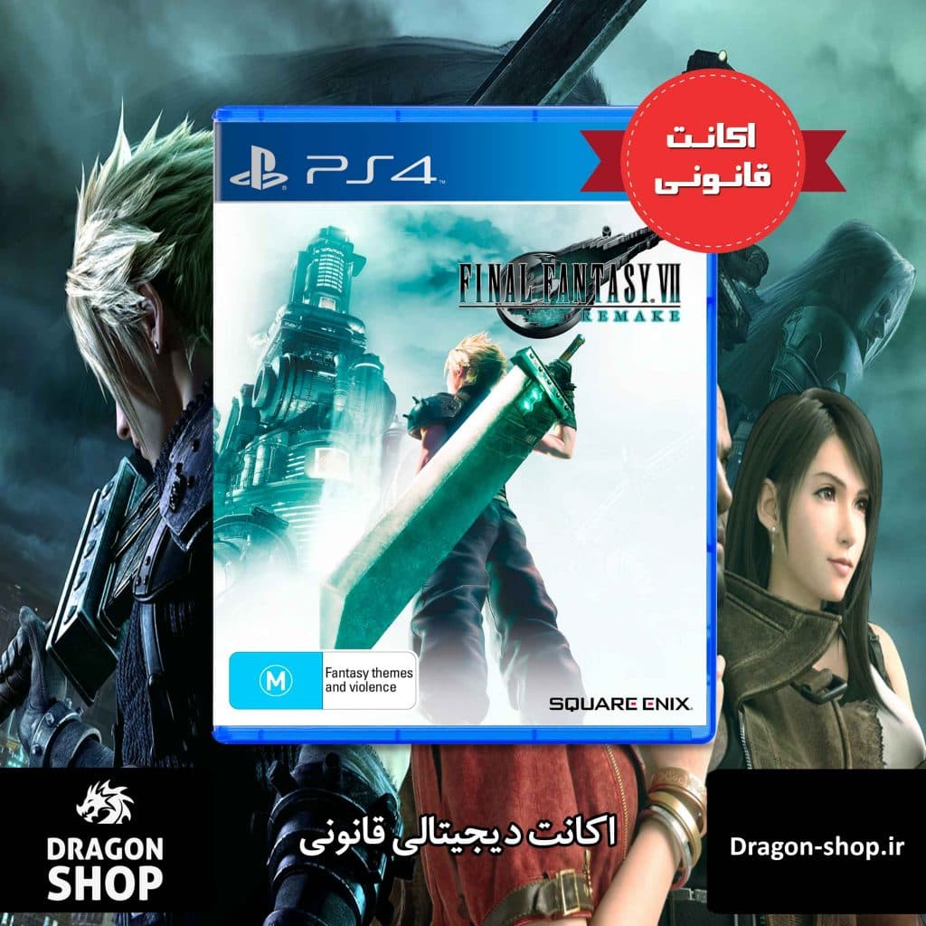 بازی Final Fantasy VII Remake اکانت قانونی