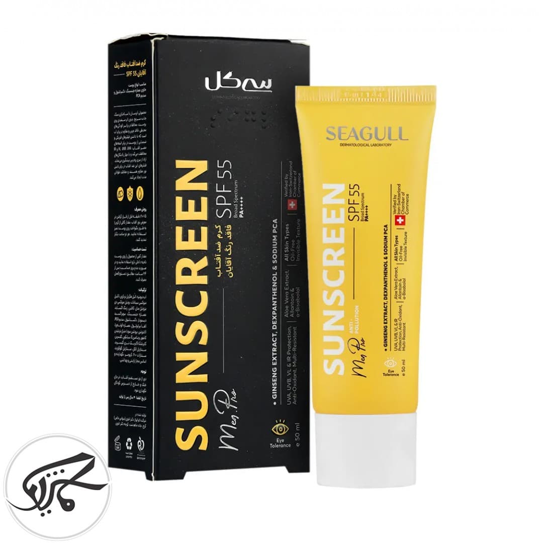 ضدآفتاب مردانه سی گلSEAGULL MenPro spf55